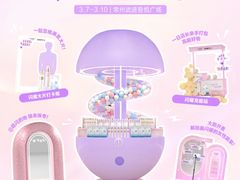 -吾悦广场(常州武进店)