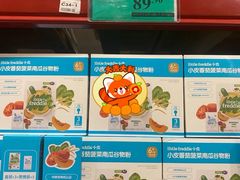-山姆会员商店(亦庄创意生活广场店)