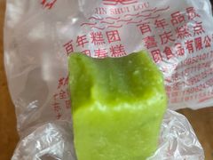 -非遗近水楼糕团(景德路店)