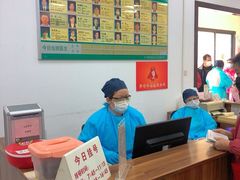 -大宁路街道社区卫生服务中心