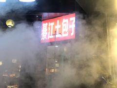 -梁憨包(南岸回龙湾店)