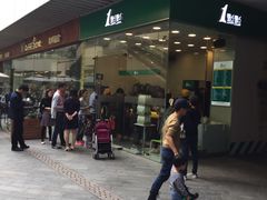 -1点点(国浩长风城商业广场店)