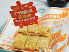 -喜势点·糖沙翁手工茶点·本地人茶居(永庆坊店)