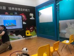 -英孚教育青少儿(河东资深教研中心)