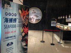 -北京希尔顿逸林酒店-逸轩西餐厅-自助餐厅