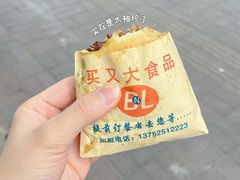 -买又大餐厅(福林里店)