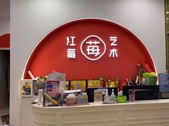 -予荷舞蹈(盛景校区)