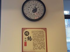 -炎钬堂亚健康管理(白银路店)