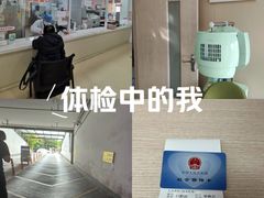 -金阊医院