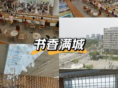 -朵云书院(滴水湖店)