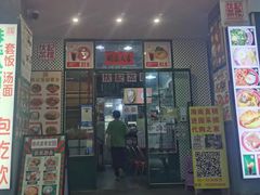 -伙记茶档(龙海风情小镇店)