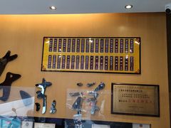 -东泰祥生煎馆(重庆北路店)