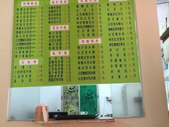 菜单-老周记顺德双皮奶