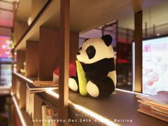 -眉州东坡·熊猫主题餐厅(枫蓝店)