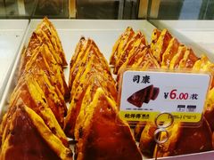 -鲍师傅糕点(青年汇店)