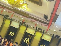 -功德林素菜饭庄(前门店)