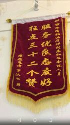 -成都苗方清颜专业祛痘