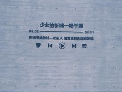 -那香海钻石沙滩浴场