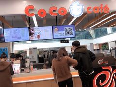 -CoCo都可(小寨赛格店)