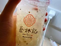 桂花米酒汤圆-蔡林记(汉街店)