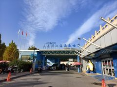 -太平洋海底世界