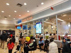 -濱寿司(高新伊藤店)