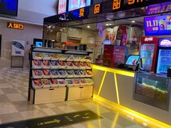 -嘉华国际影城(学清路店)