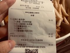 -肯德基(温州世贸店)