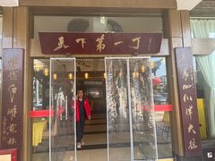 -胖大姐黄辣丁鱼庄(新津店)