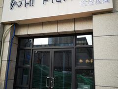 -嗨普拉提健身馆(金辉环球中心店)