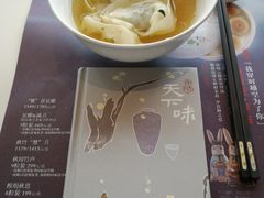 -鼎泰丰(渔阳店)