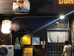 -半藏居酒屋(香港花园店)