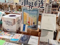 -新华文创·光的空间