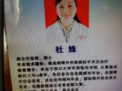 -苏州大学理想眼科医院