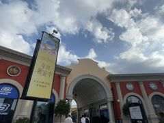 -佛罗伦萨小镇广佛名品奥特莱斯(疏港路店)