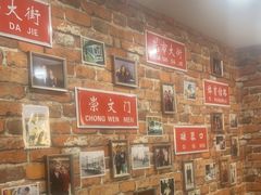 -老红桥炸灌肠牛肚锅烧烤(定福庄店)