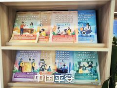 -平安人寿保险(上海市浦东新区浦东客户服务中心)