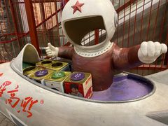 -和平菓局(王府井店)