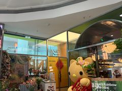-芭莉与彩虹西餐厅(成都合生汇店)
