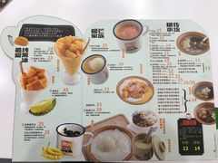 菜单-糖潮糖水铺(省府店)