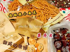 -盛文甘栗(中华大街店)