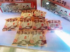 -矮子馅饼(大成路店)