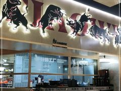 -跳舞牛·串烧酒场(麦地店)