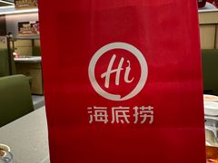 -海底捞火锅(奥森店)