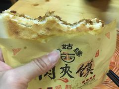 -乡姑缘陕西美食(上海桂林科技园店)