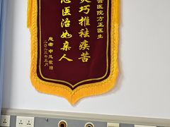 -北京市健宫医院