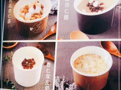 -杏好遇见你(总店)