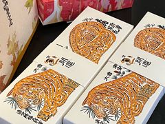 -阮大兴糕团(日月光中心店)