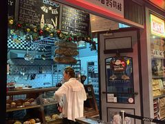 门面-Juicy Bakery(大学路店)