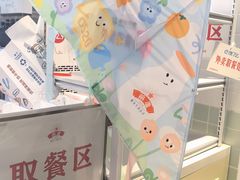 -红星前进面包牛奶公司(君太店)